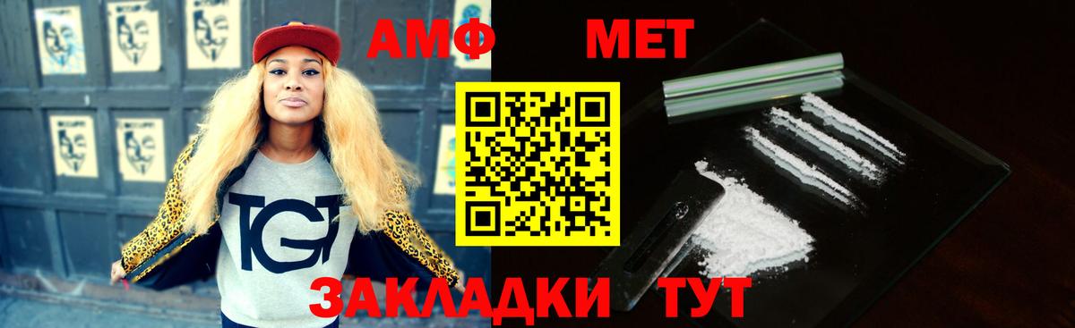 Алушта  mega зеркало  Вход с VPN  АМФ VHQ  Amphetamine 