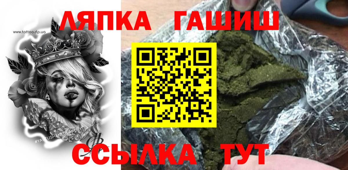 Гашиш hashish  Гашиш AMNESIA HAZE  Алушта  ГАШ  Вход с VPN 