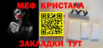 MDMA Чапаевск