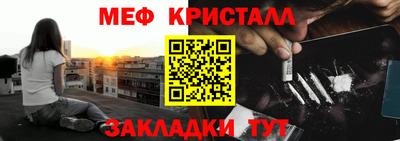 таблы Чебаркуль