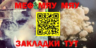 MDMA Чапаевск