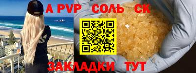 таблы Чебаркуль