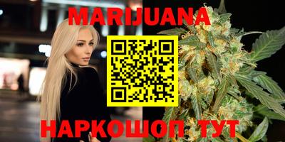 дистиллят марихуана Чебоксары