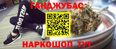 дистиллят марихуана Чебоксары