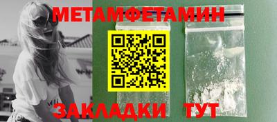 MDMA Чапаевск