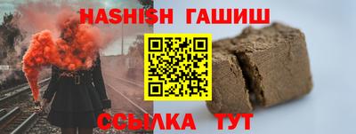 таблы Чебаркуль