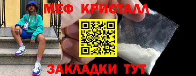MDMA Чапаевск