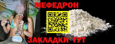 таблы Чебаркуль