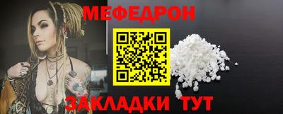 MDMA Чапаевск