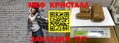 таблы Чебаркуль