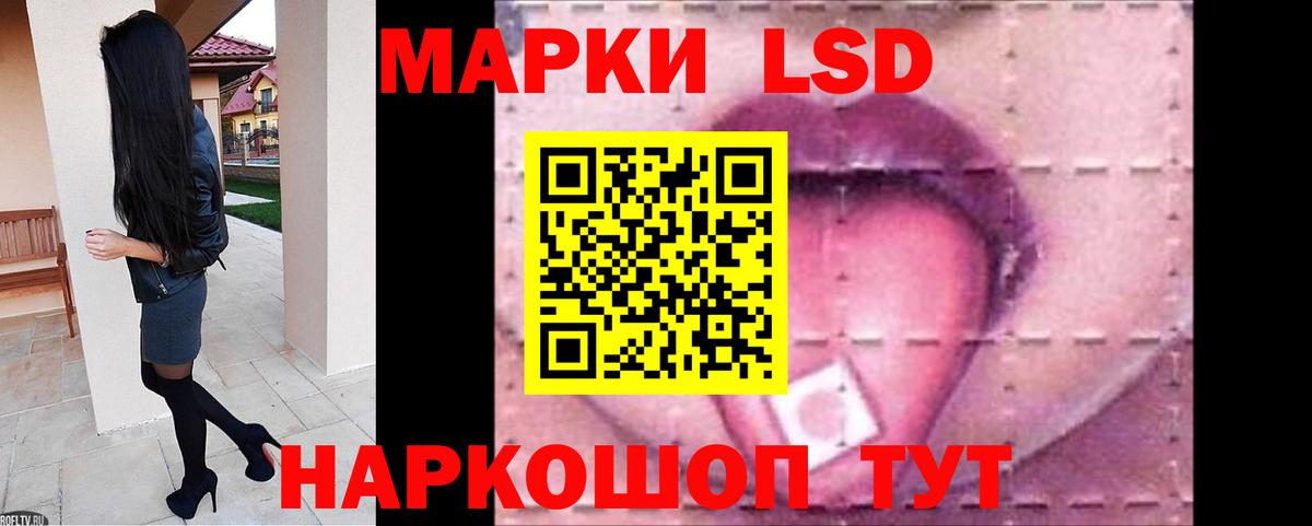 Лсд 25 экстази ecstasy Алушта