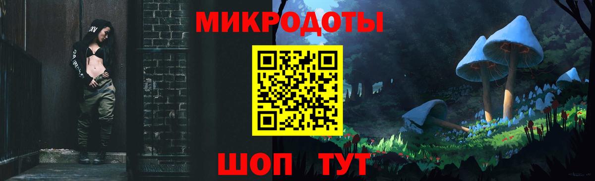 Галлюциногенные грибы Cubensis  Вход с VPN  продажа наркотиков  Галлюциногенные грибы Cubensis  Алушта 