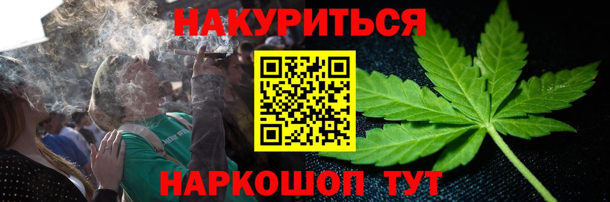 Шишки марихуана VHQ Алушта